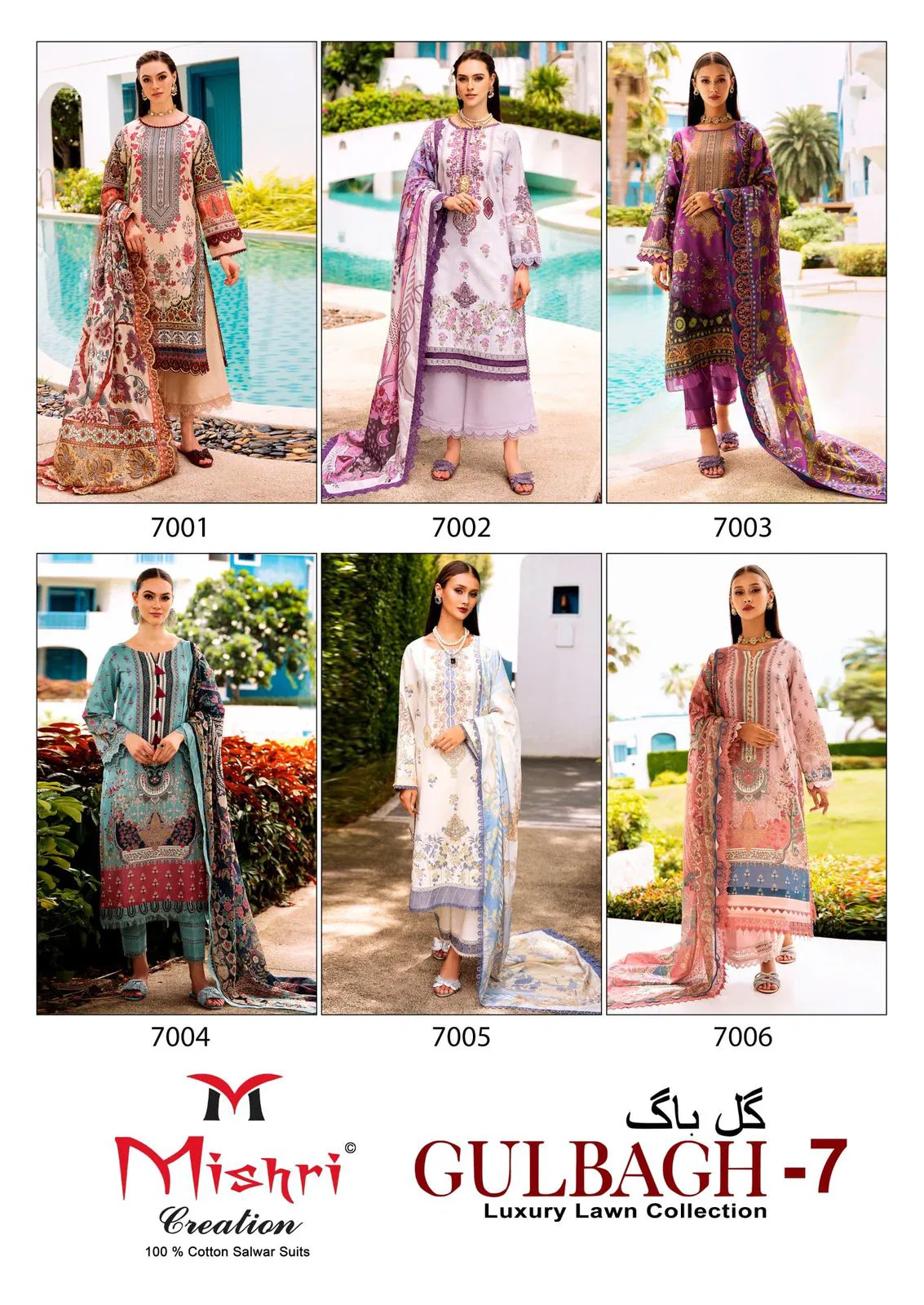 Gulbagh 7 by Mishri Lawn Cotton Karachi Dress Material Wholesale Price In Surat